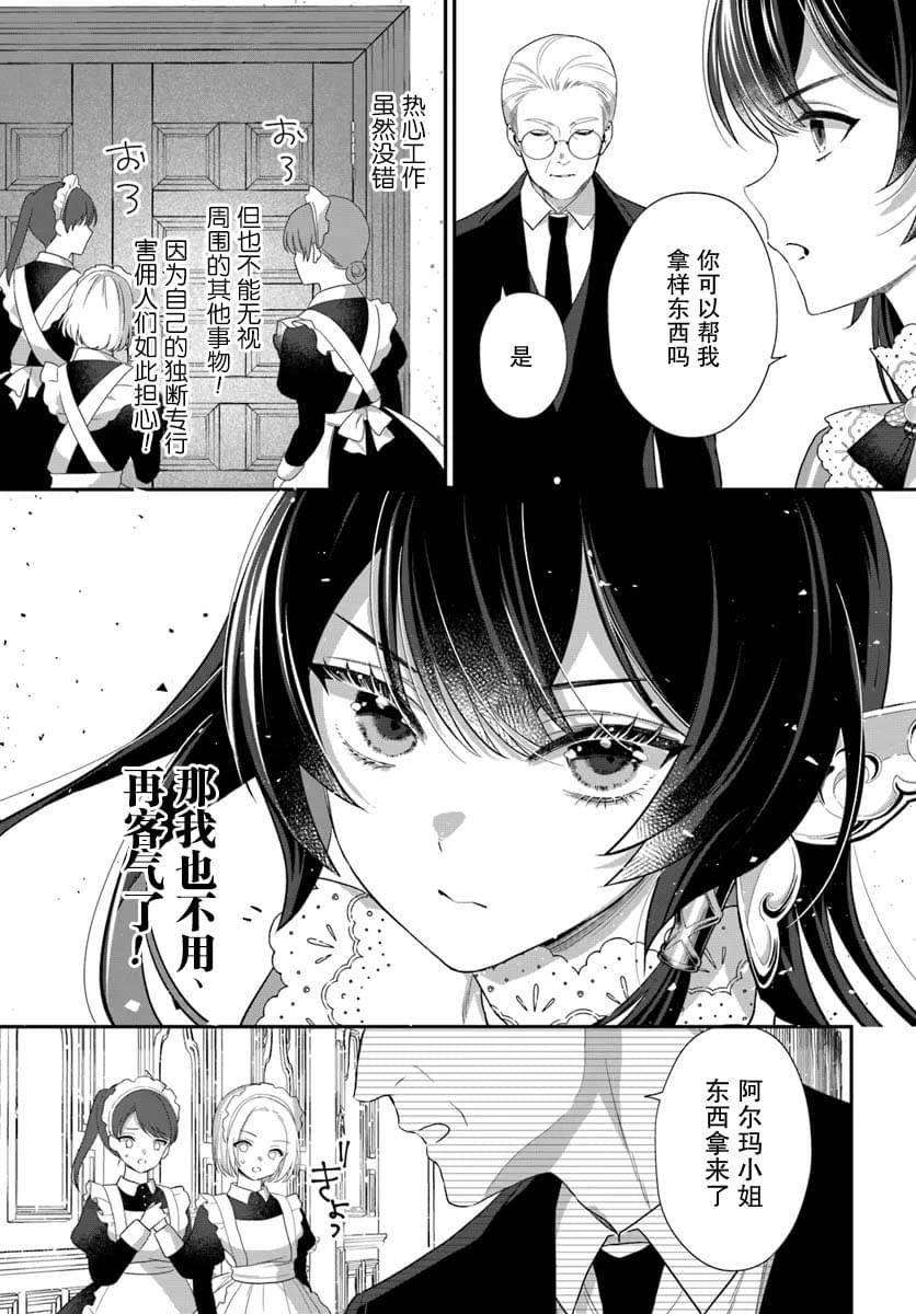 第4话22