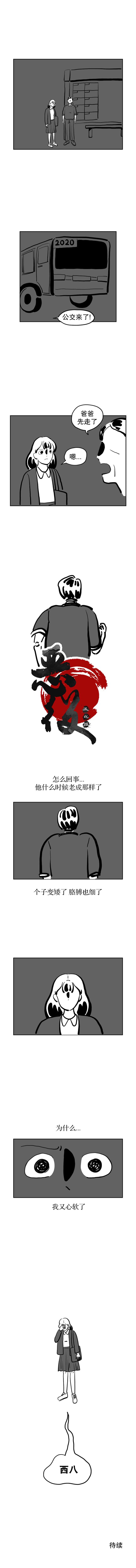 第62话5