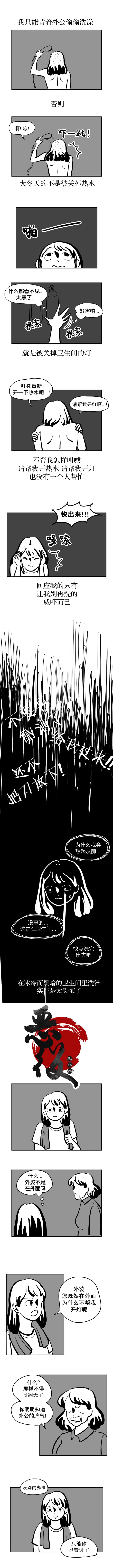 第30话0
