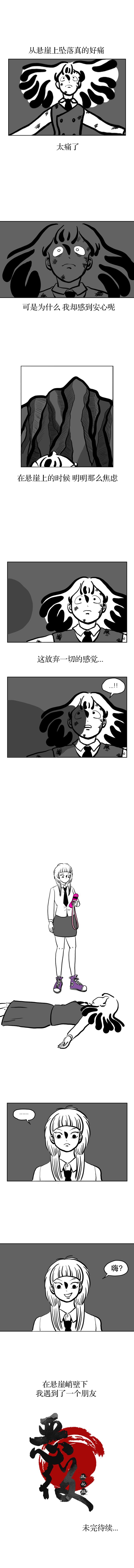 第39话4