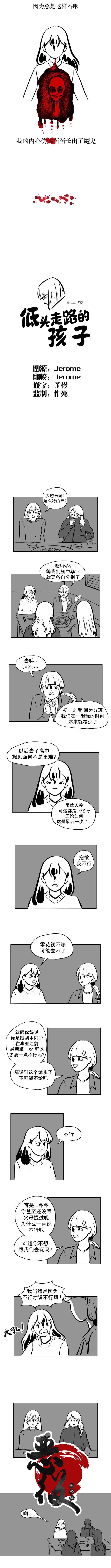 第34话1