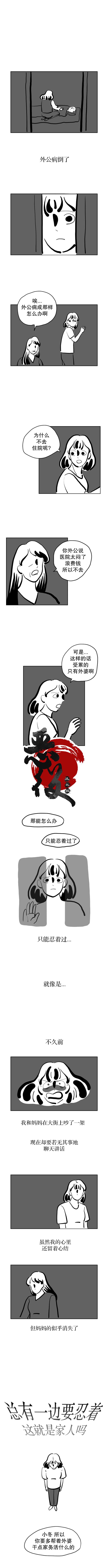 第62话0
