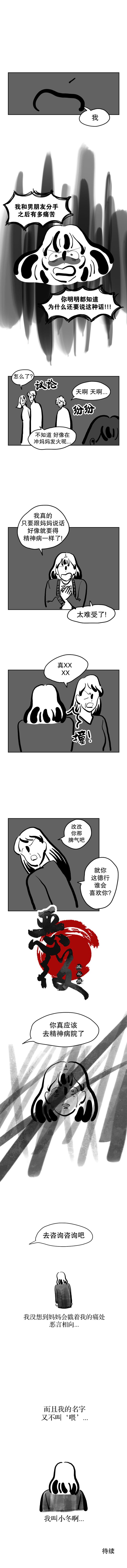 第61话5