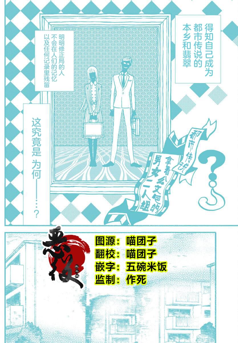 第7话1