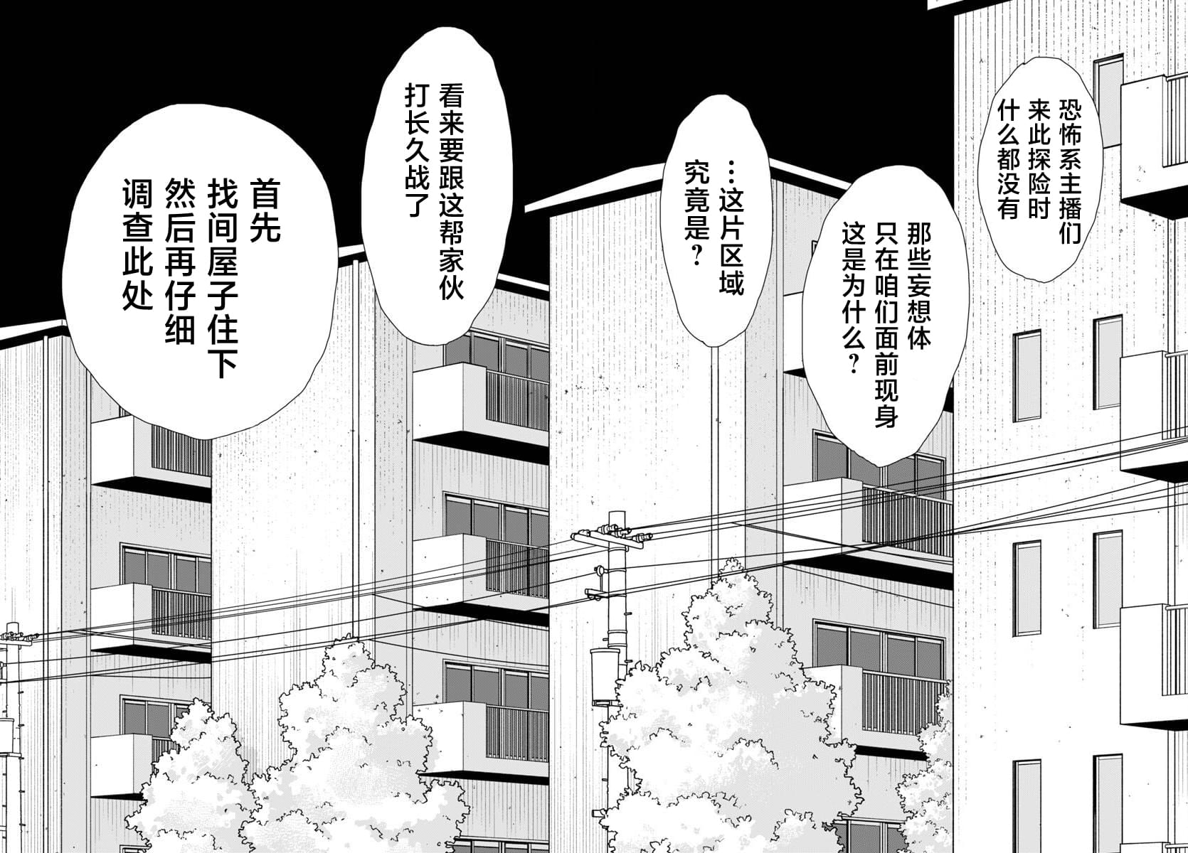 第7话21