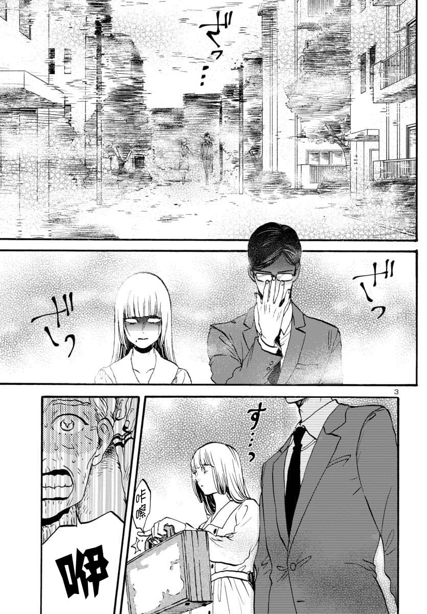 第7话4