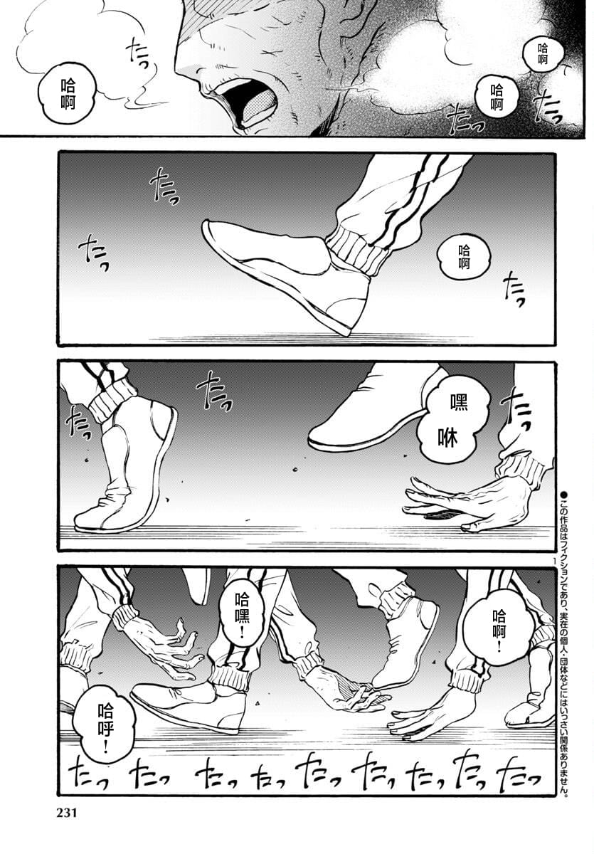 第7话2