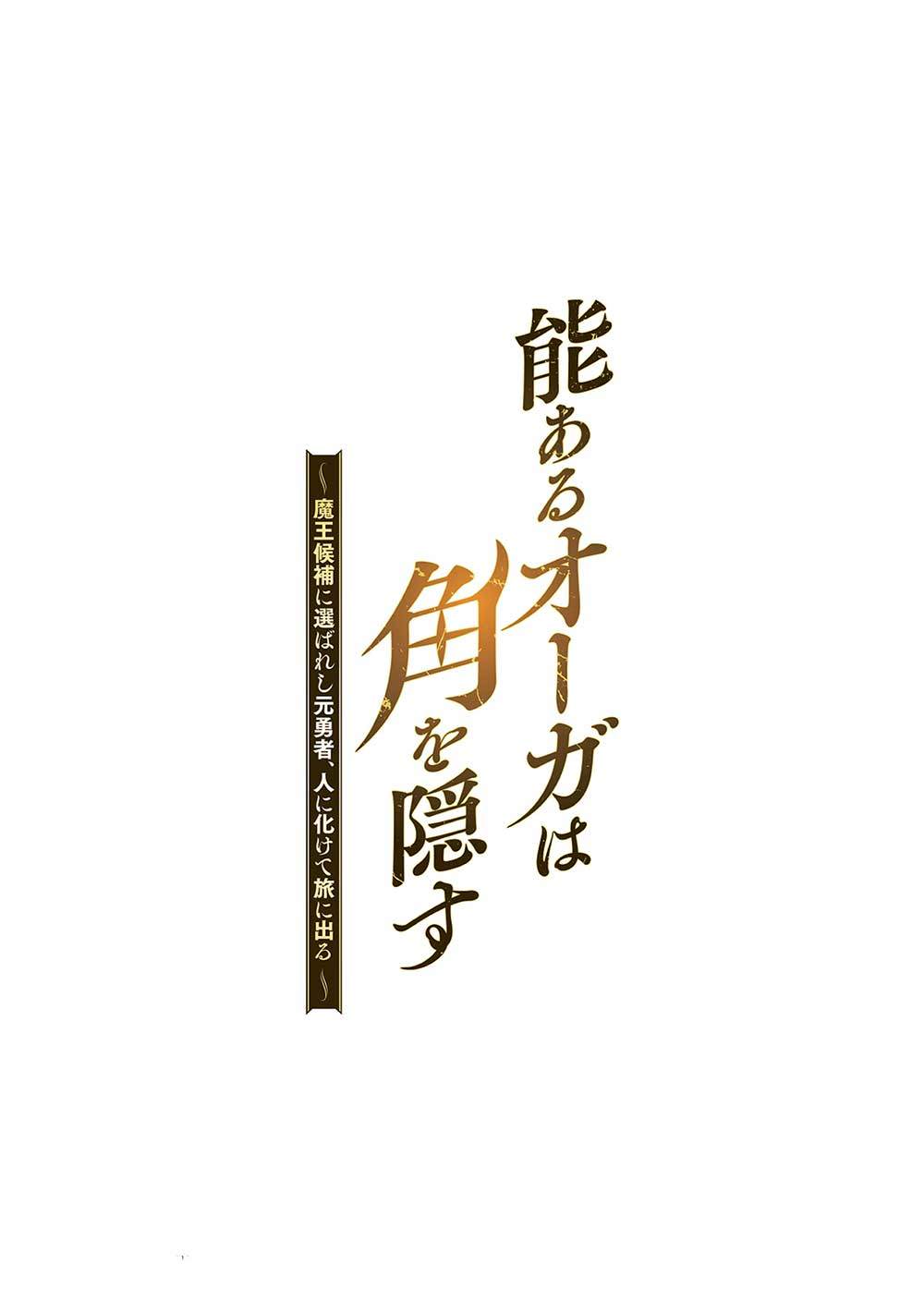 第4.2话0