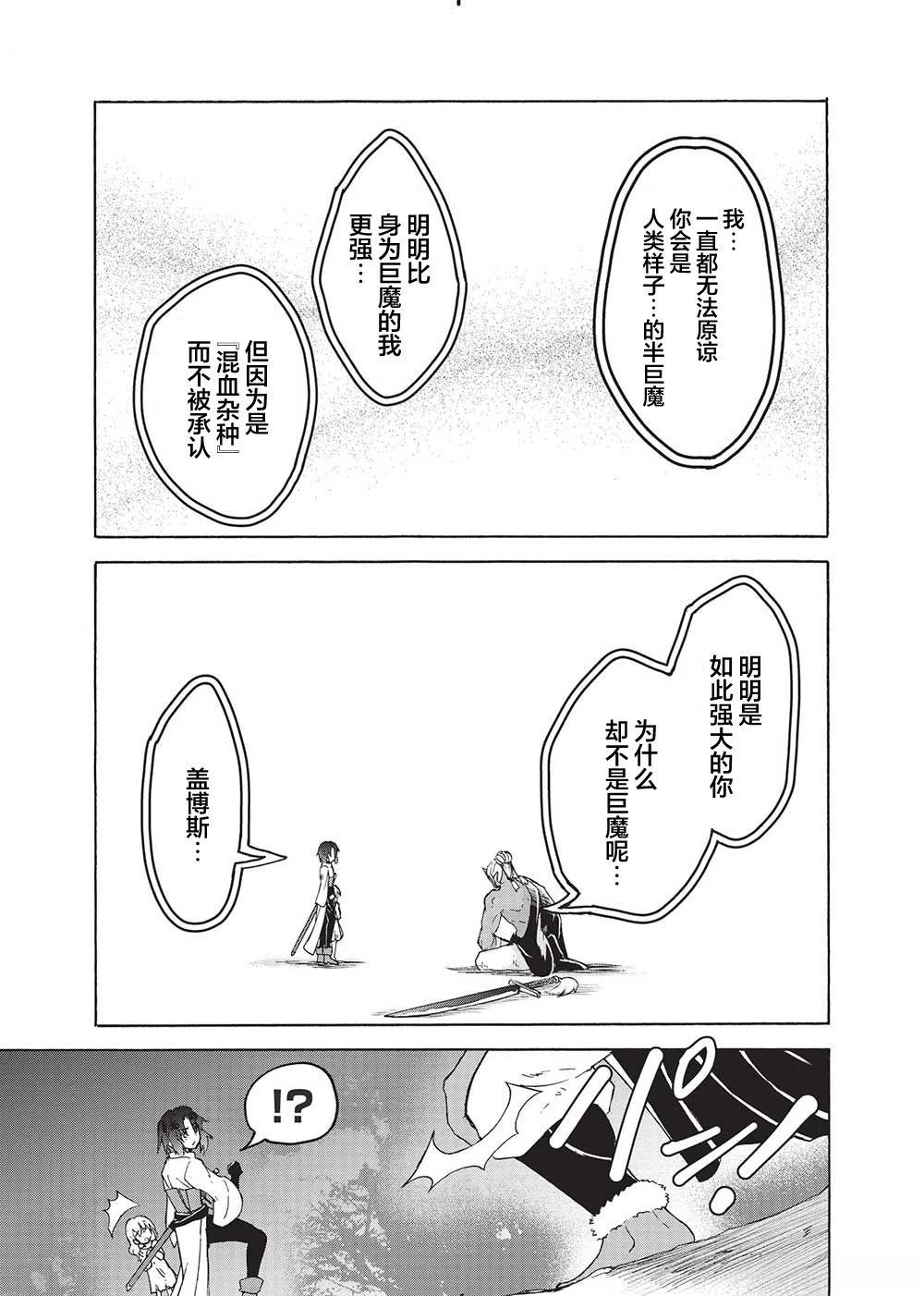 第2话15