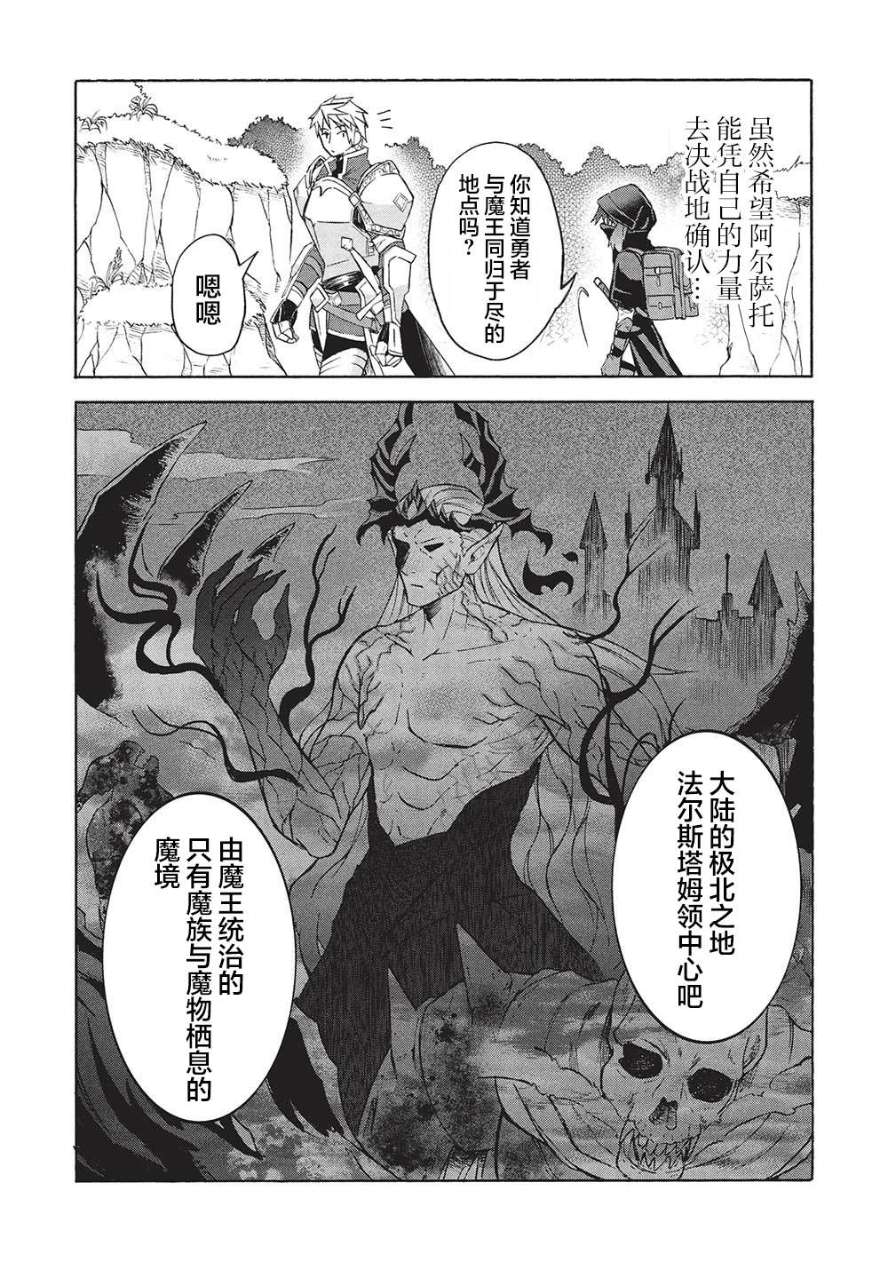 第4.2话5