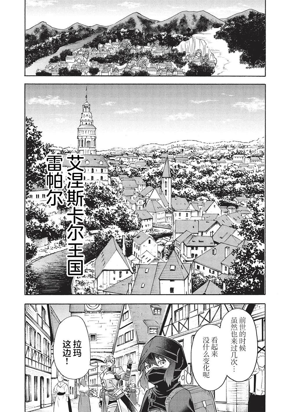 第4.2话11