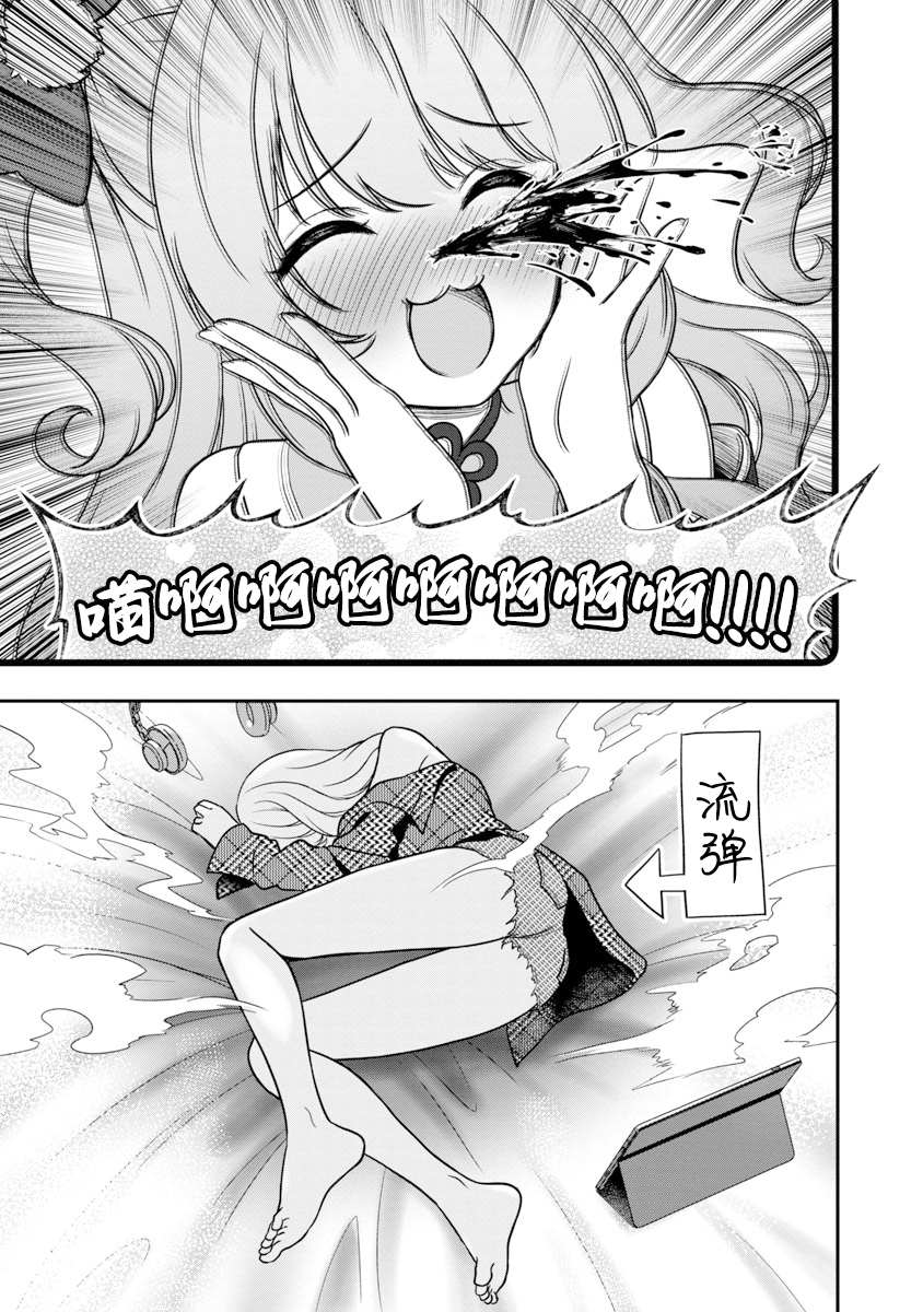 第8话26