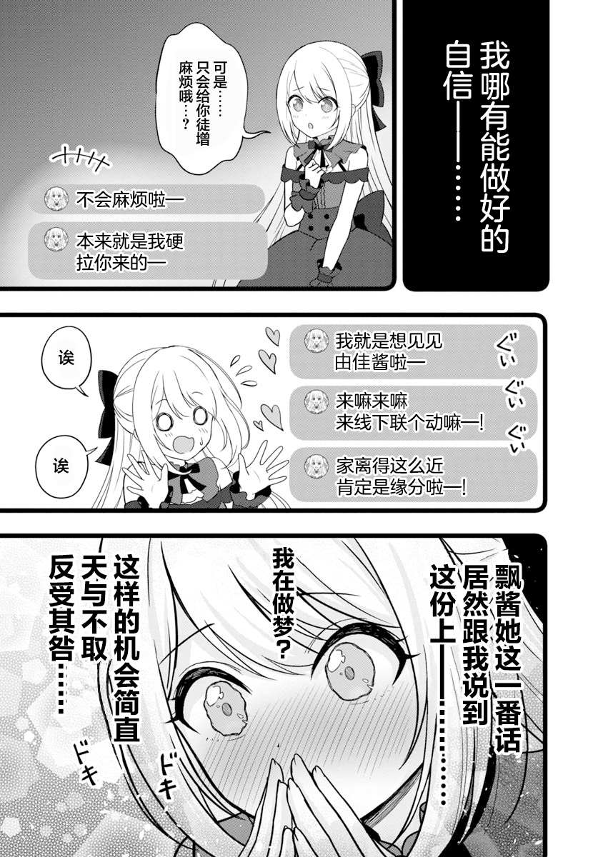 第8话16