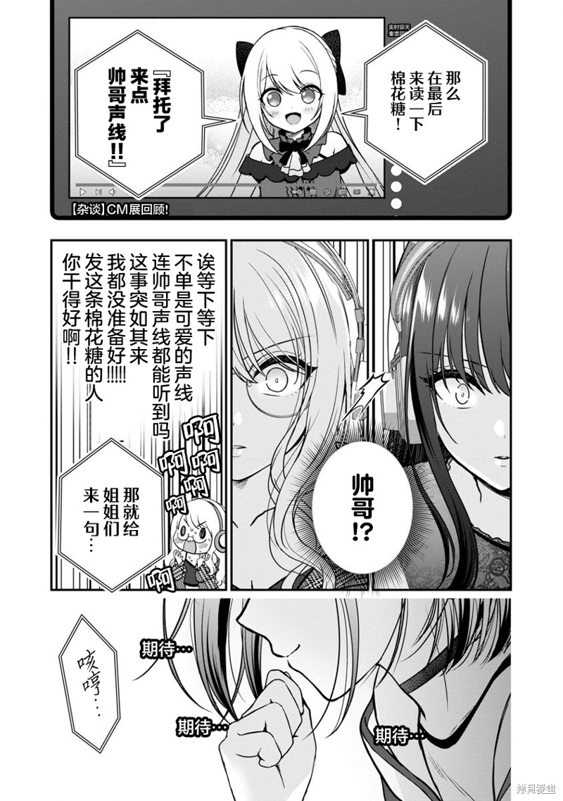 第23话18