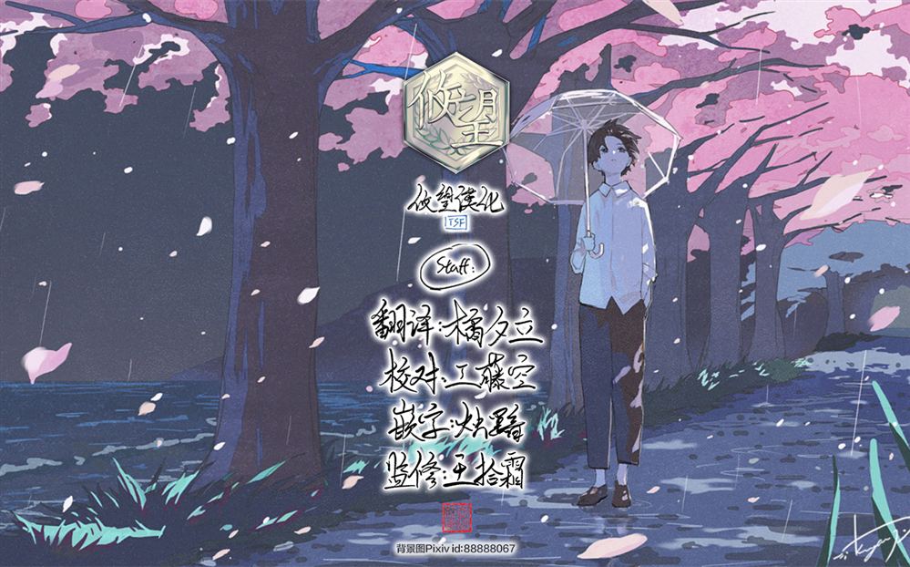 第38.2话13