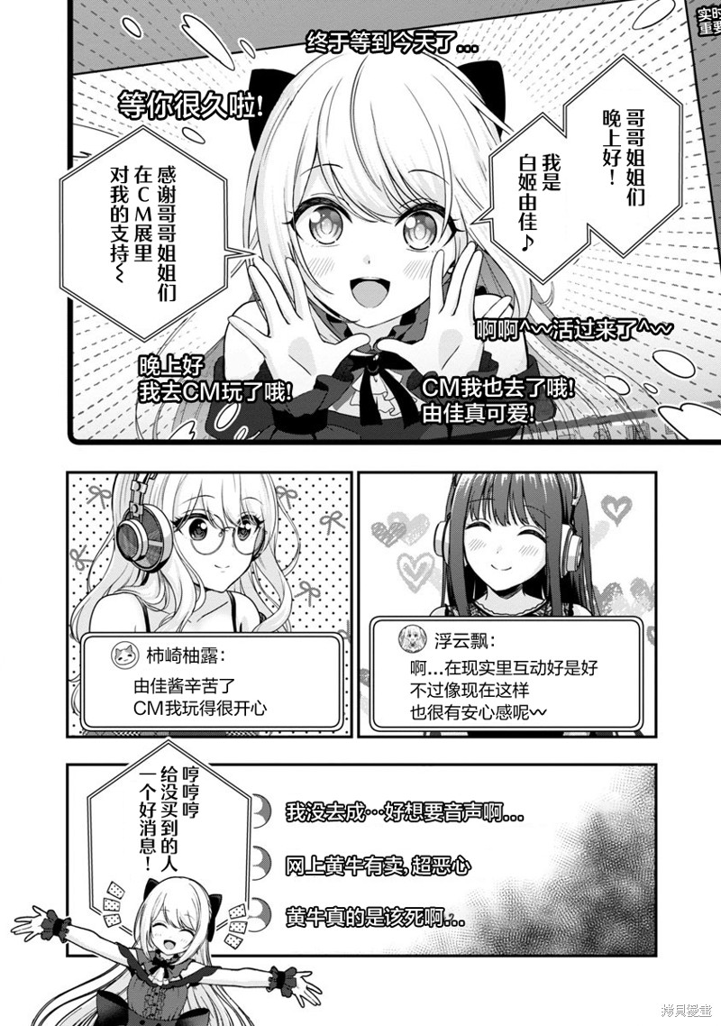 第23话15
