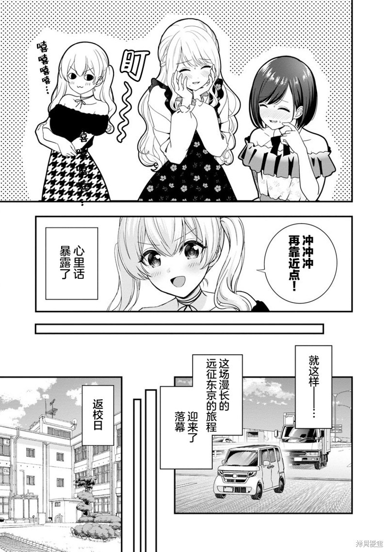 第23话12