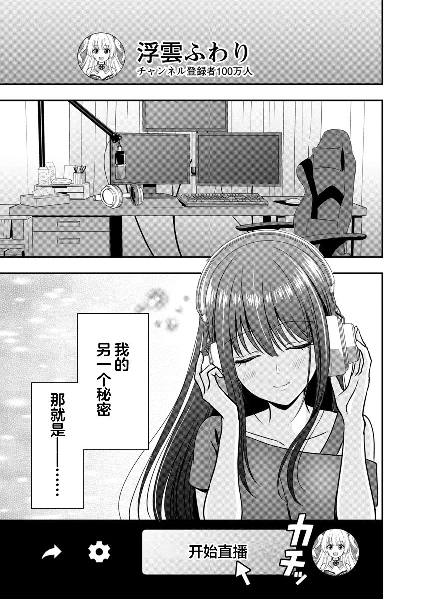 第6话24