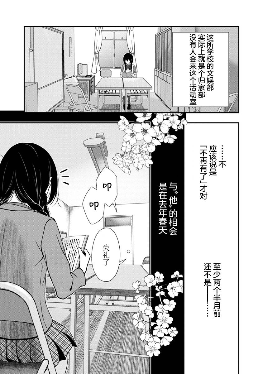 第11话20