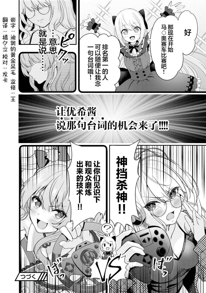 第8话27