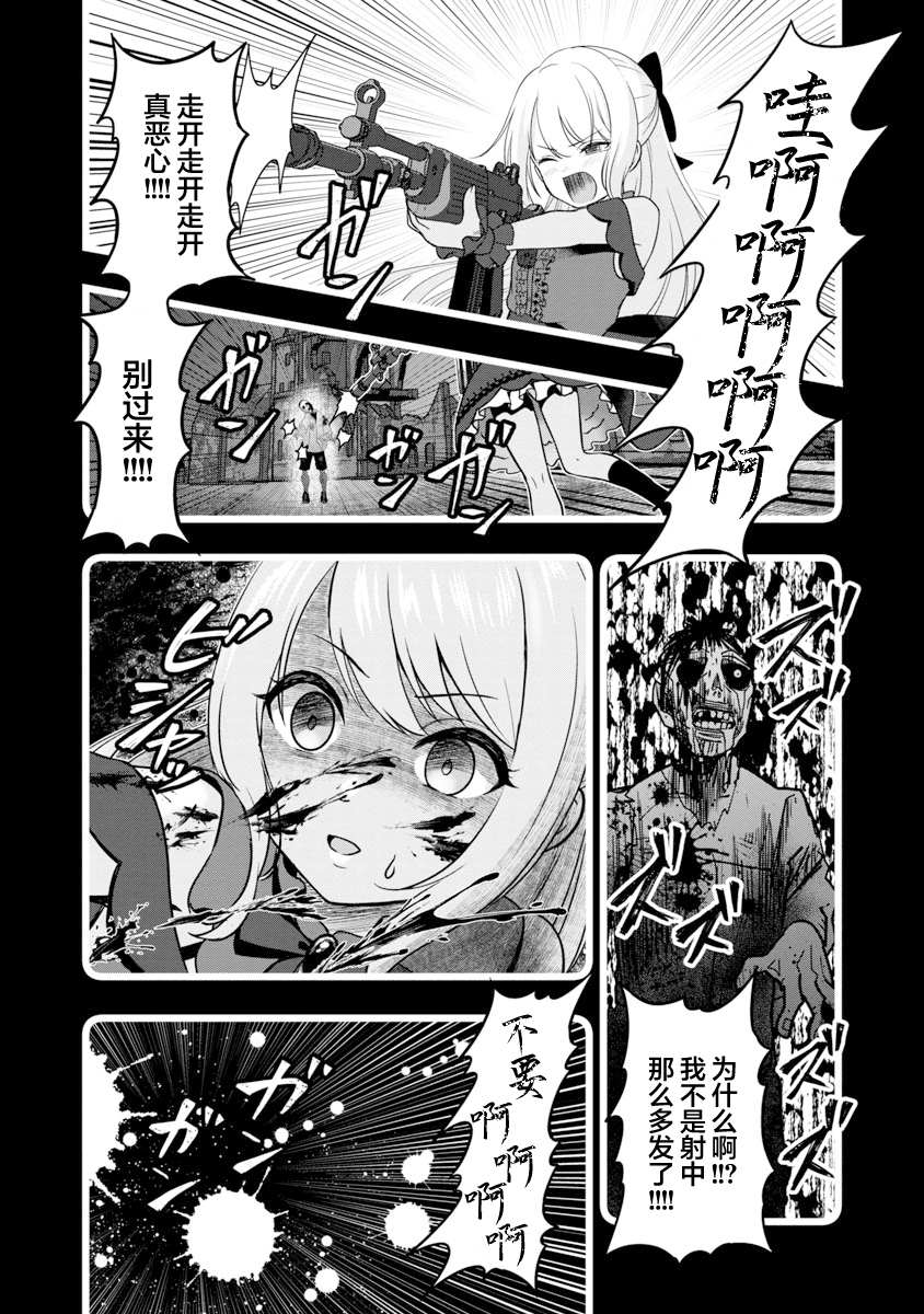 第8话5