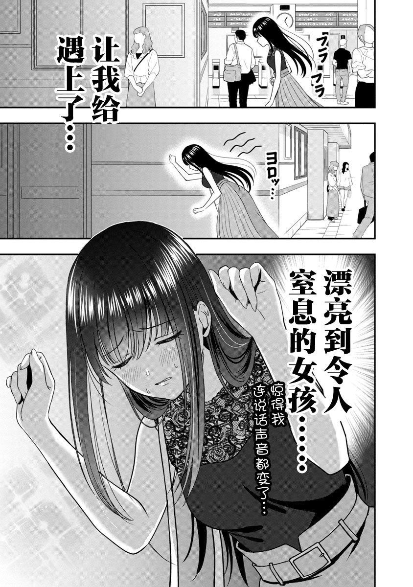 第6话20