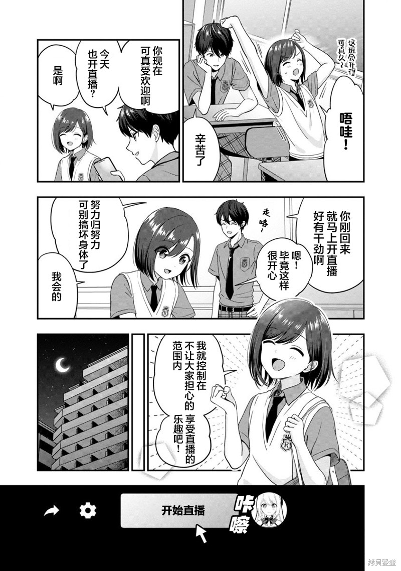 第23话14