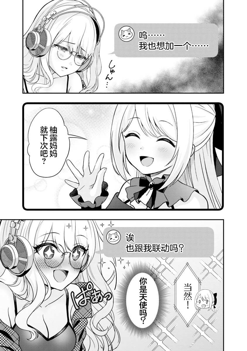 第8话20
