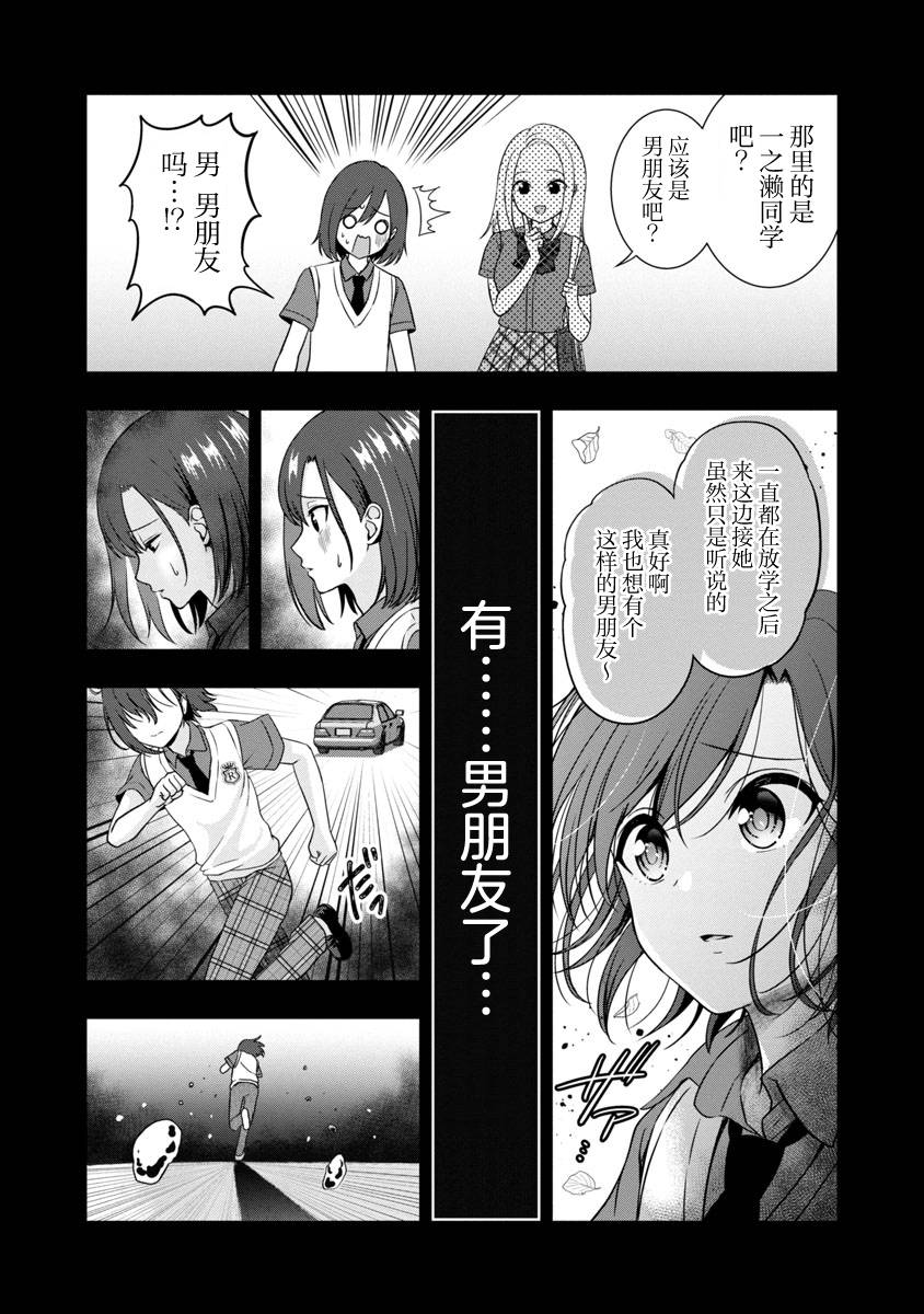 第11话12