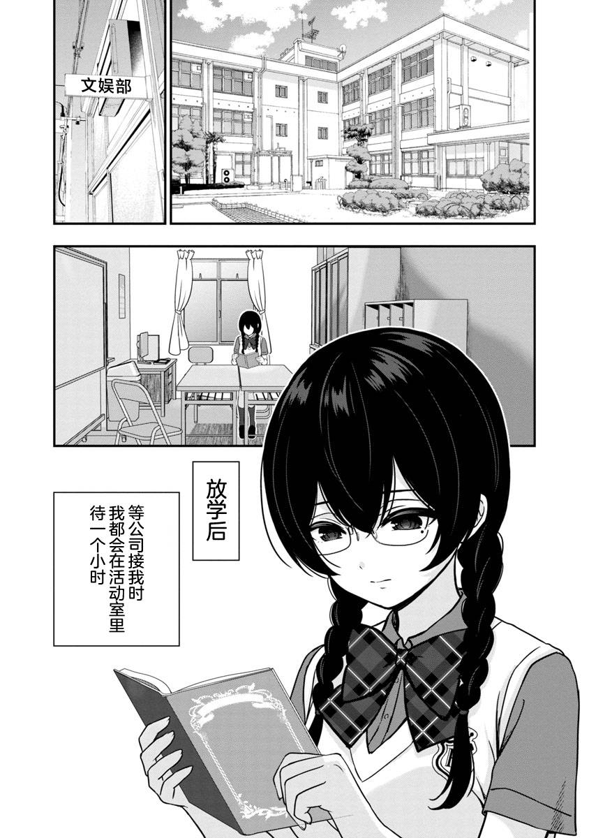 第11话19