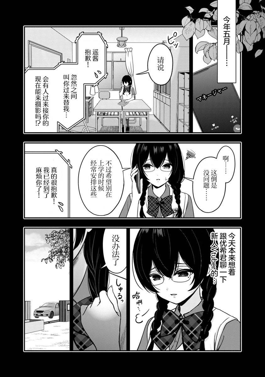 第11话25