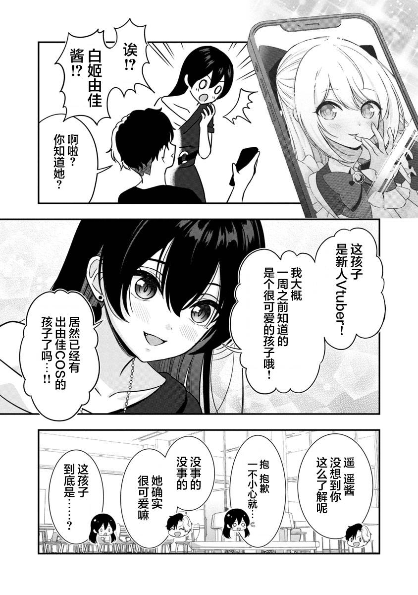 第11话16