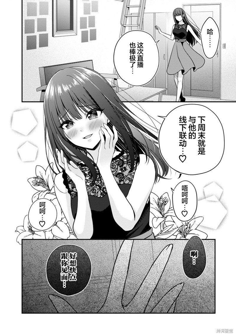 第23话23