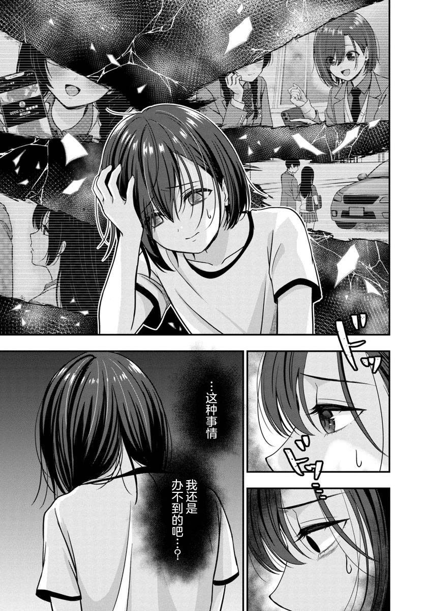 第11话10