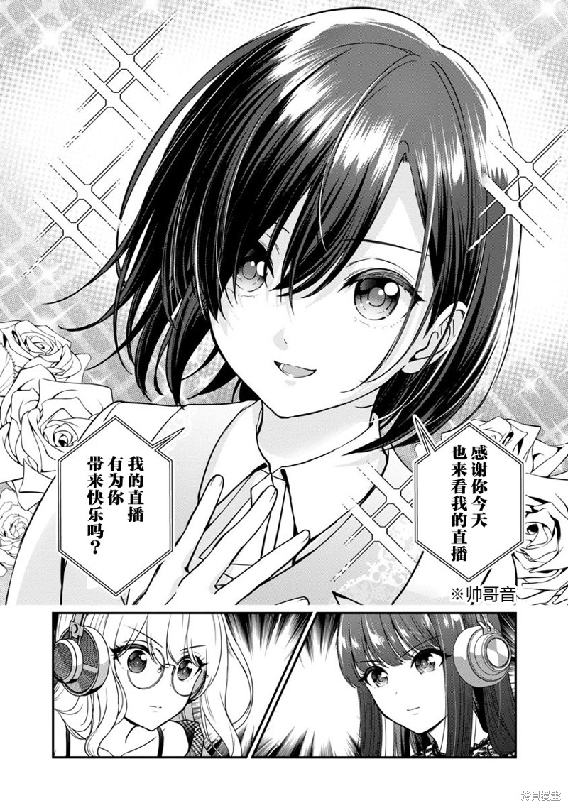 第23话19