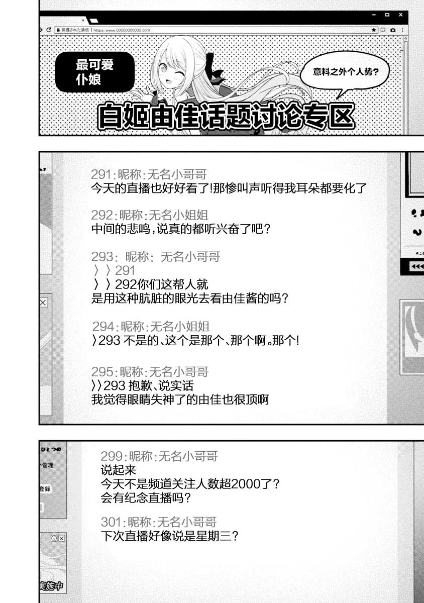 第8话9