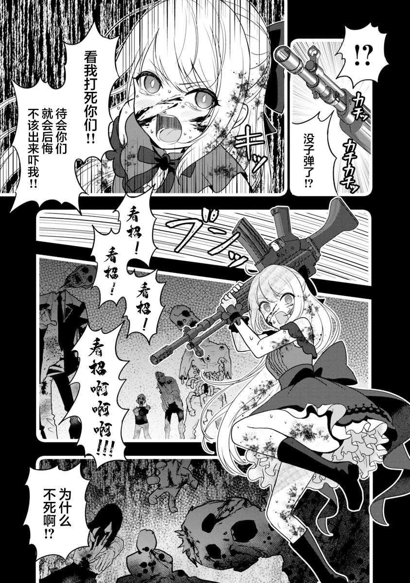 第8话6