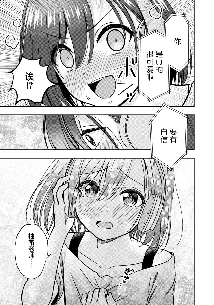 第6话6