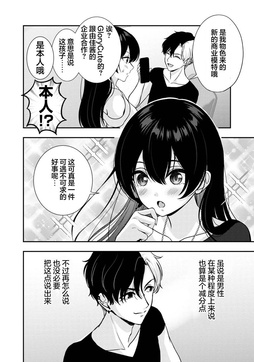 第11话17