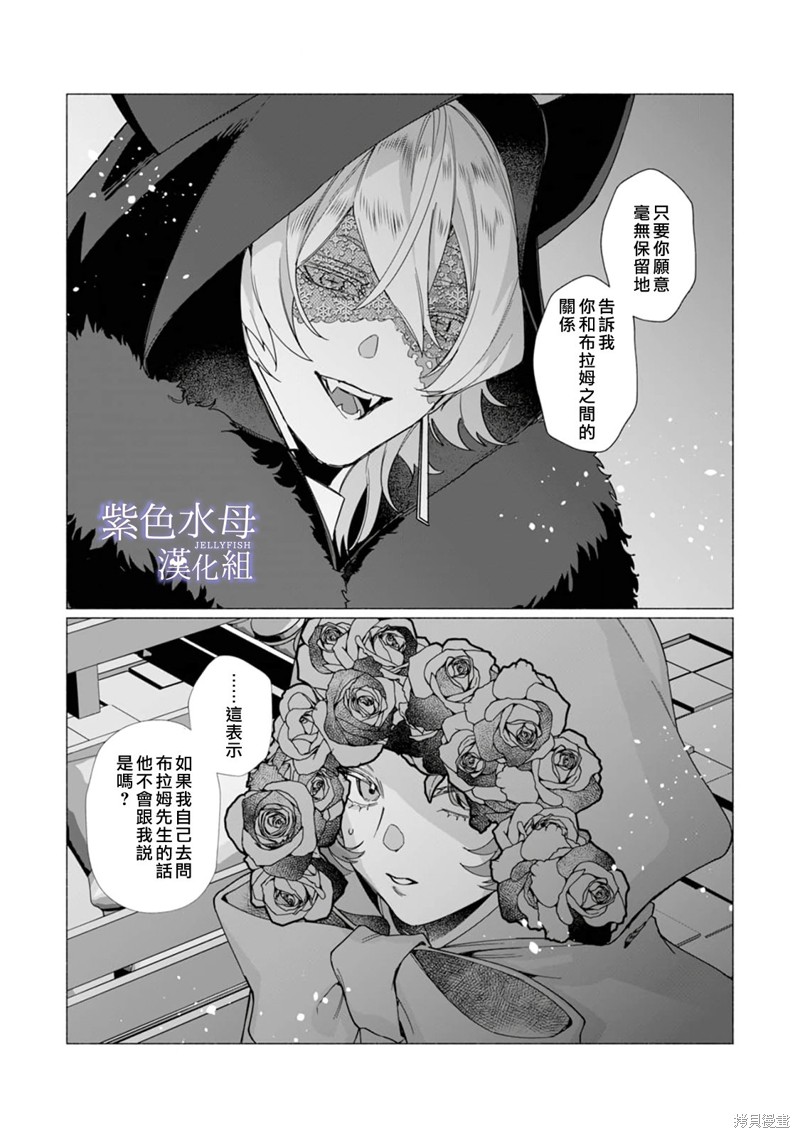 第7话22