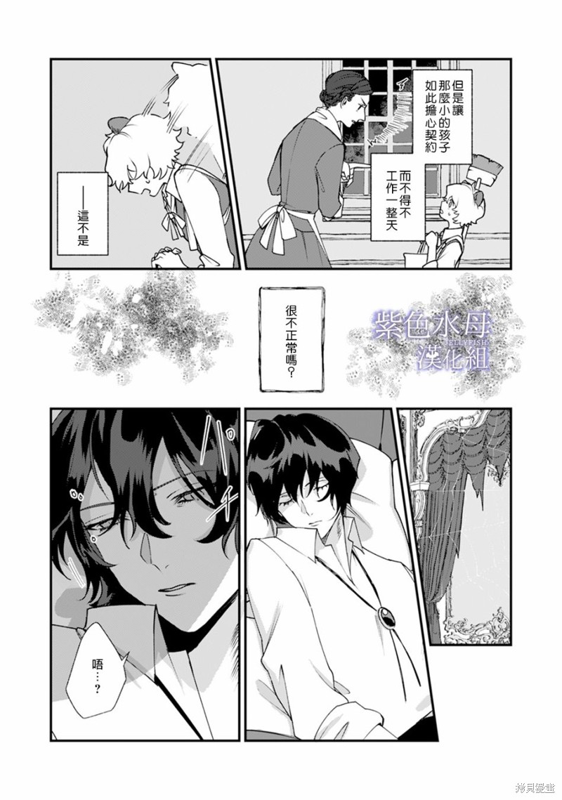 第3话14