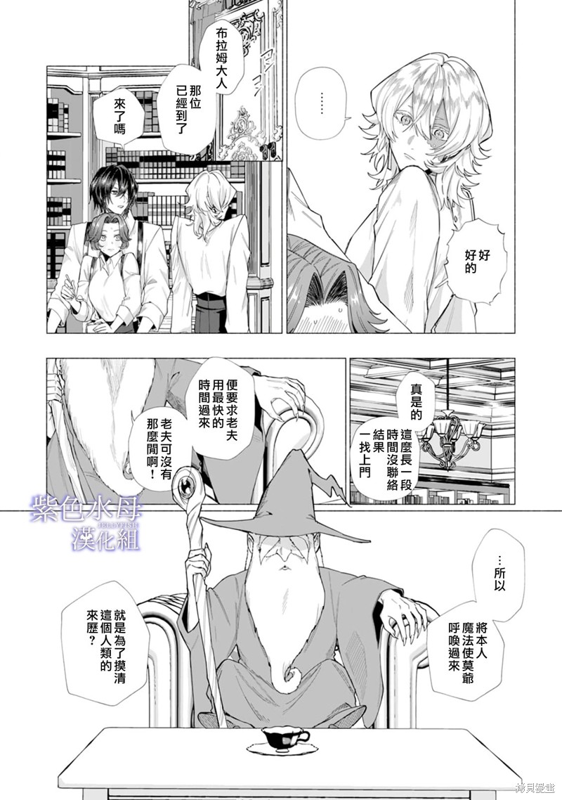 第7话3