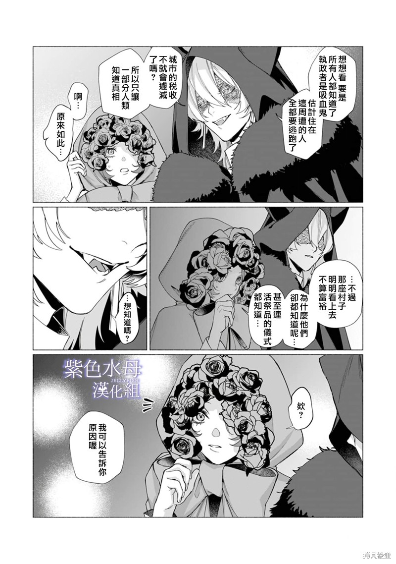 第7话21