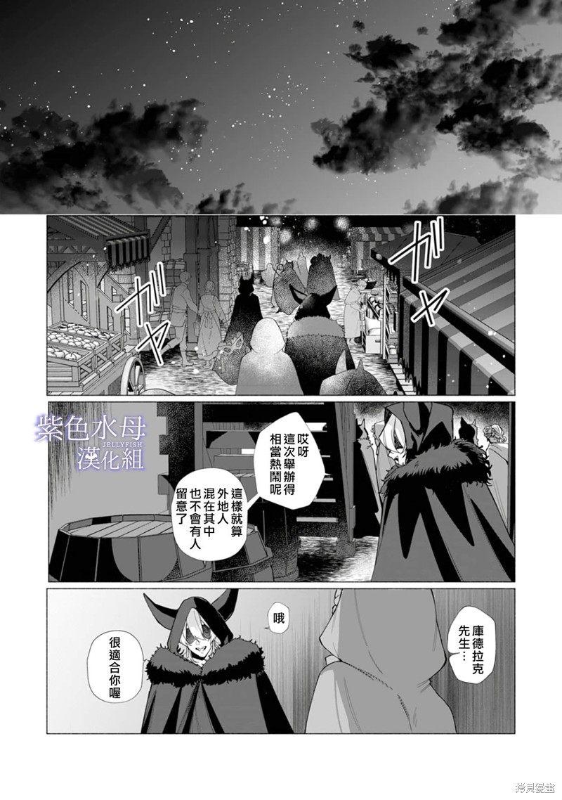 第7话19
