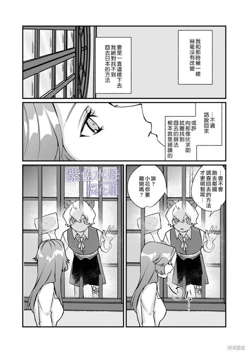 第3话21