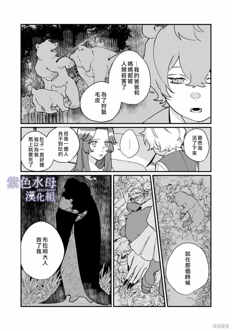 第3话24