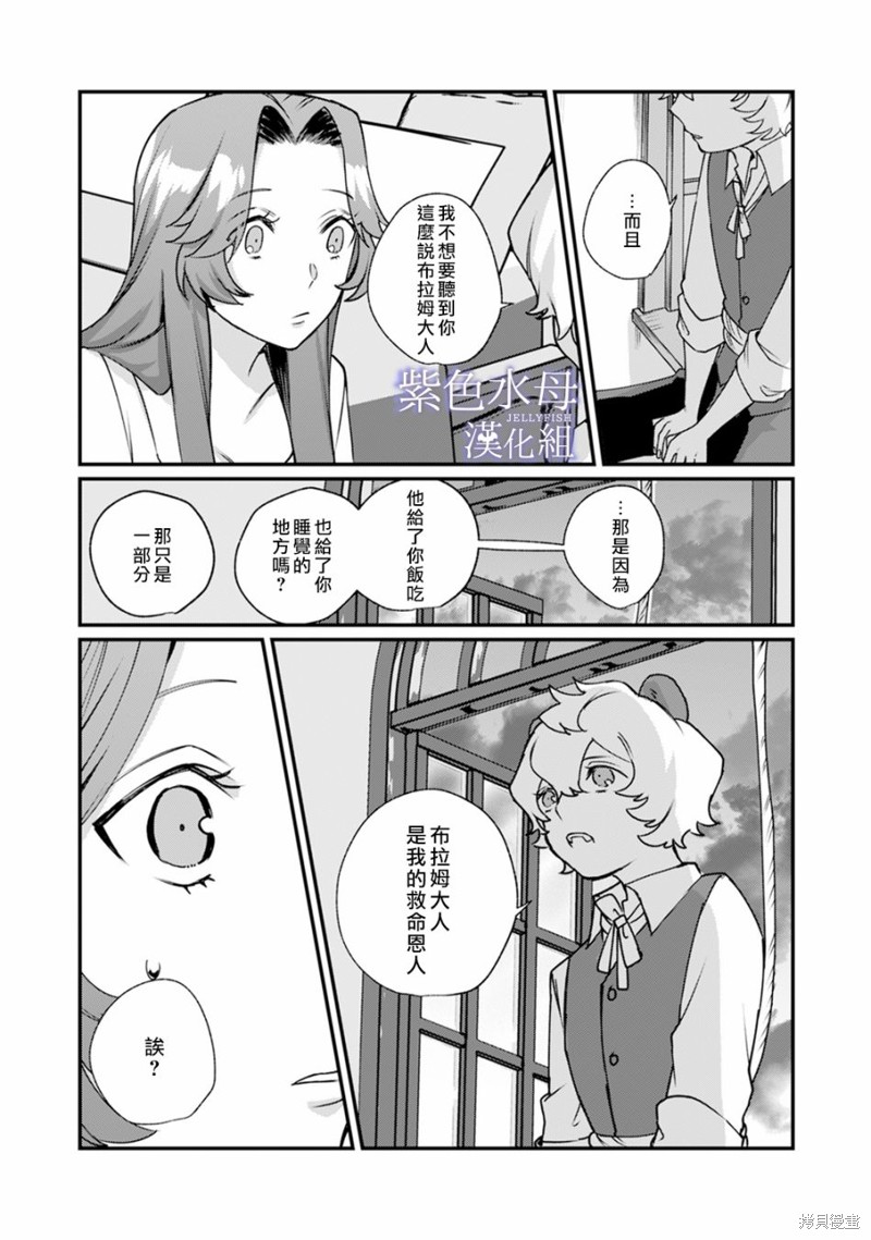 第3话23