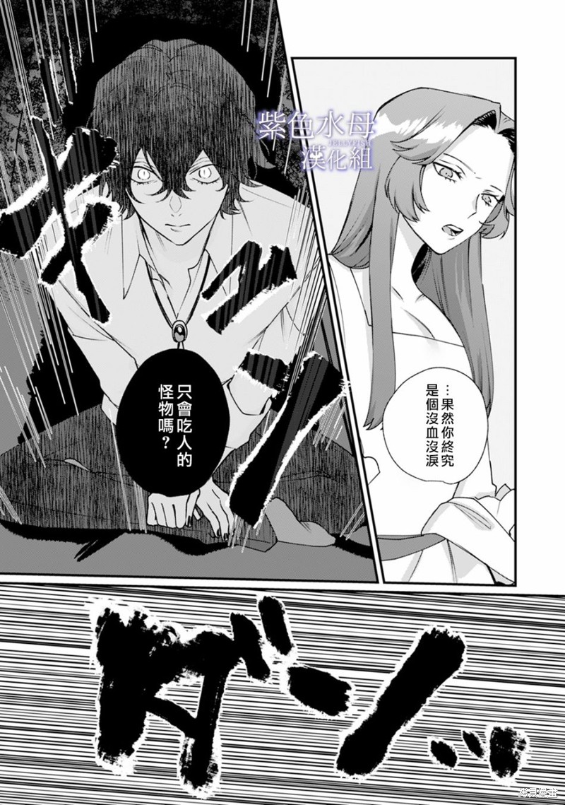 第3话17