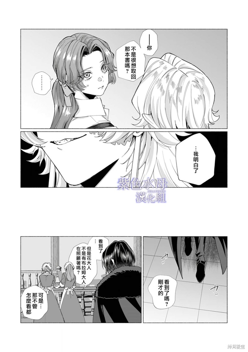 第7话17