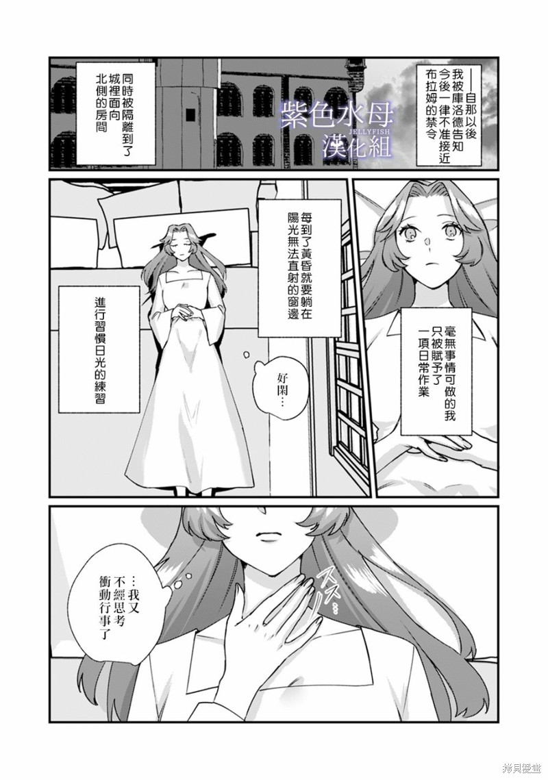 第3话20